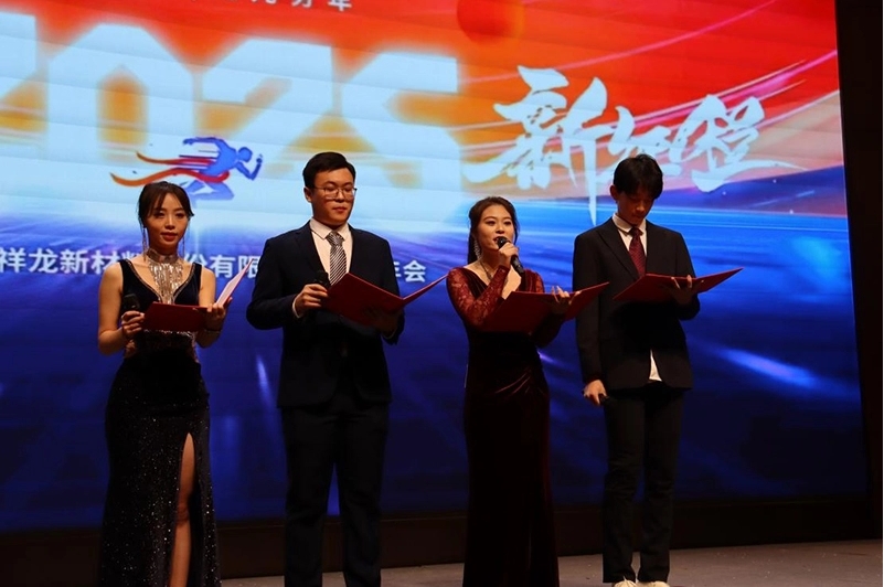 【焚膏继晷 兀兀穷年】—— 山东祥龙新材料股份有限公司