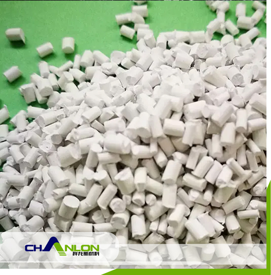 特种改性工程塑料